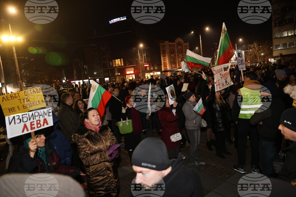 Пловдив - протест