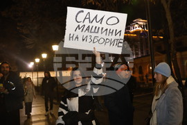 Пловдив - протест