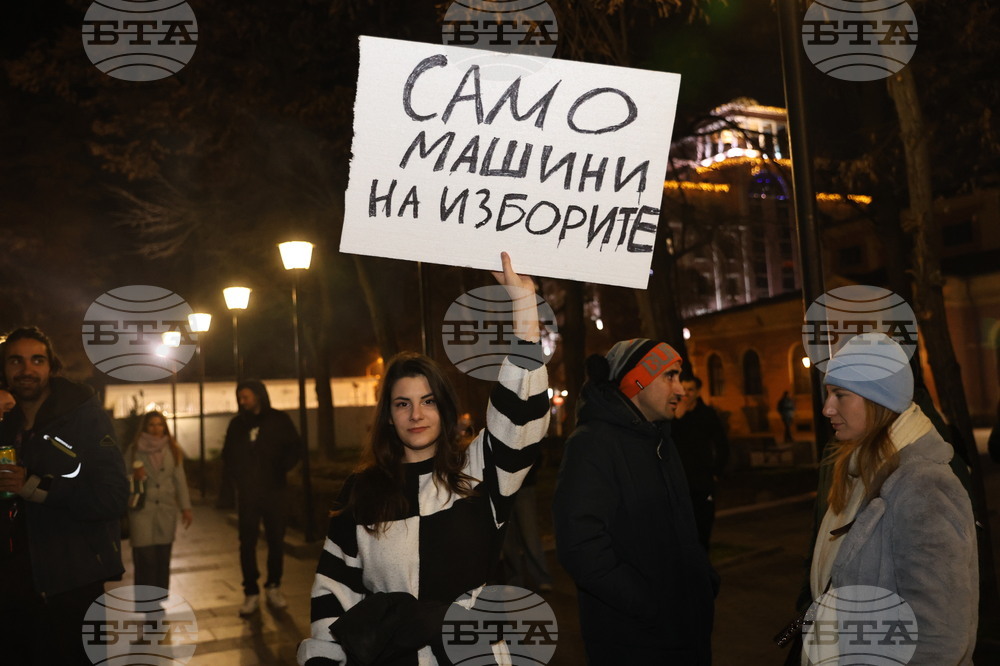 Пловдив - протест