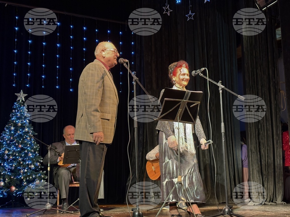 Самоков - читалище-паметник „Отец Паисий - 1859” - годишен концерт