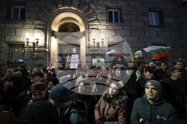 Протест срещу властта