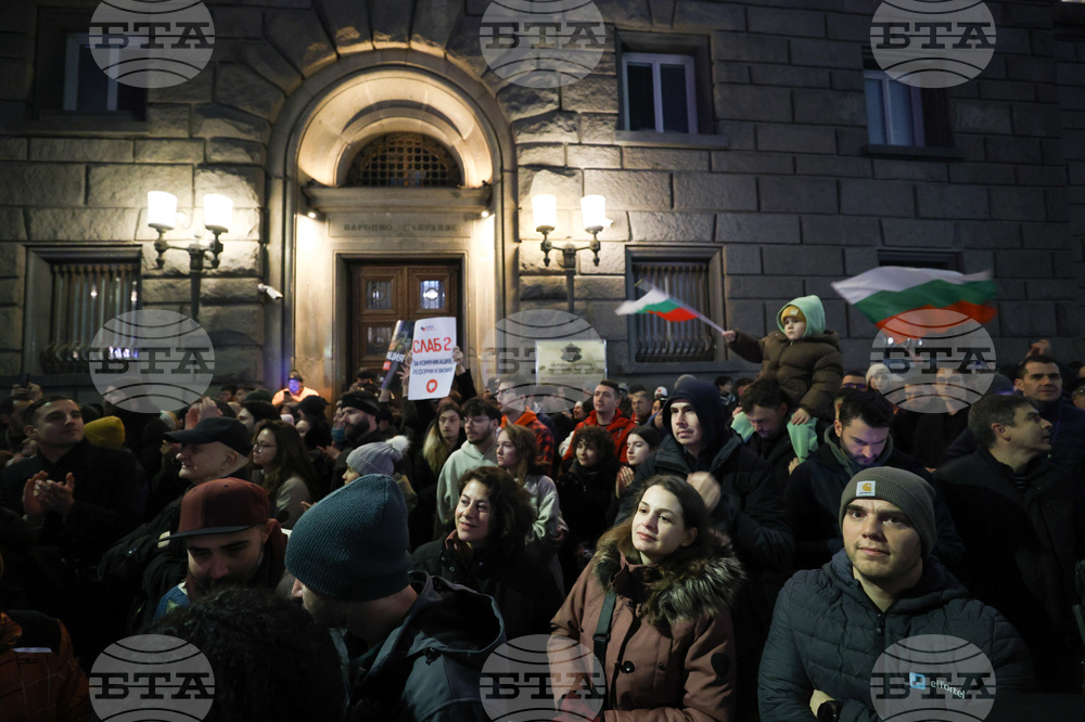 Протест срещу властта