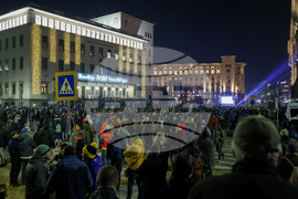 Протест срещу властта