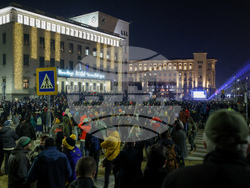 Протест срещу властта