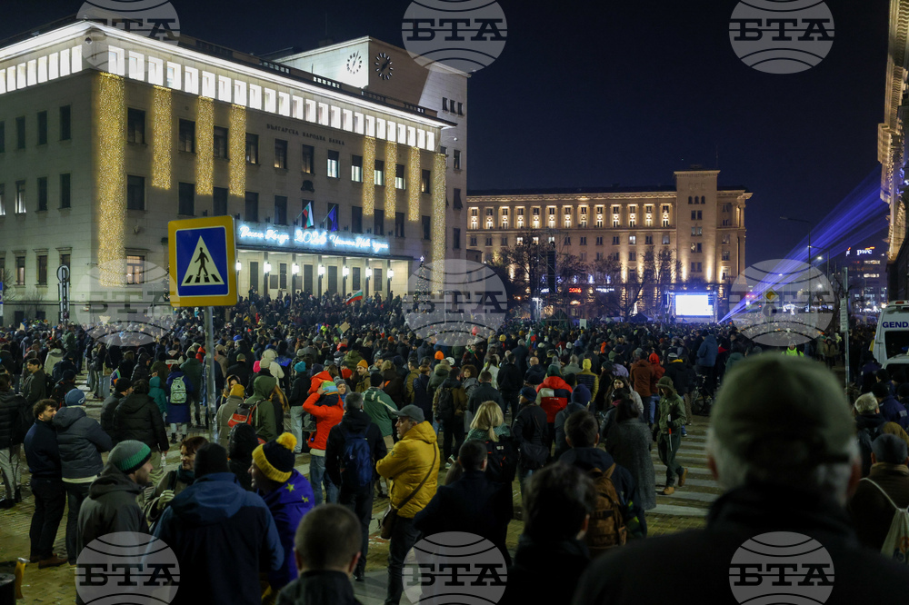Протест срещу властта