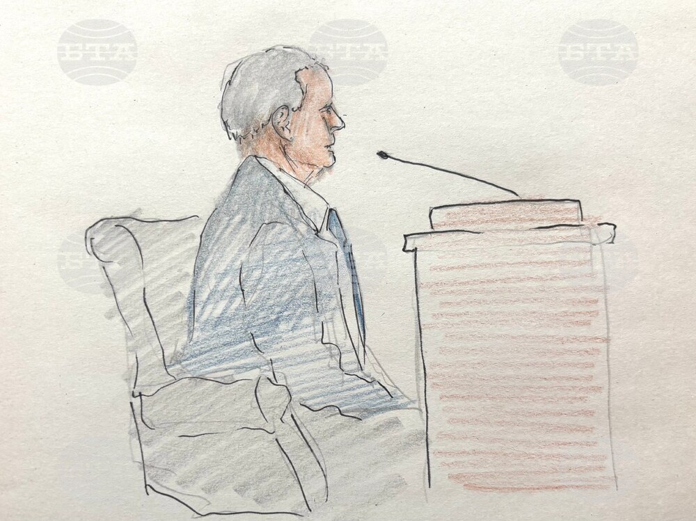 Immigration Judge Arrested