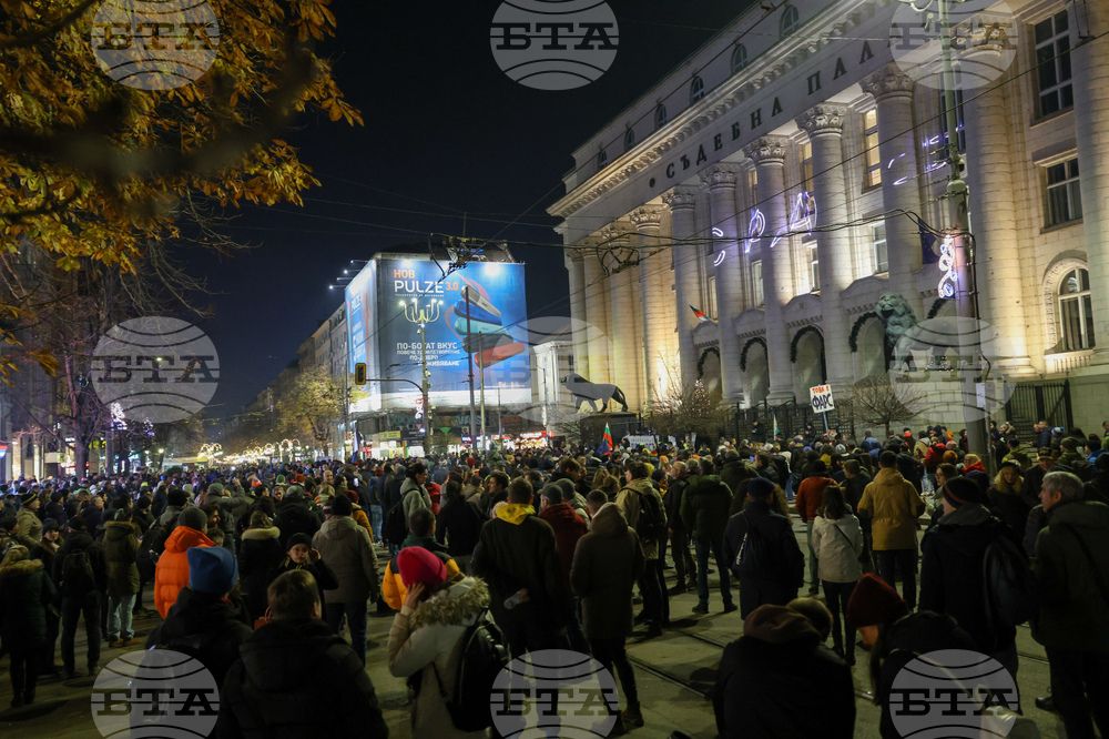Инициатива „Правосъдие за всеки“ - протест