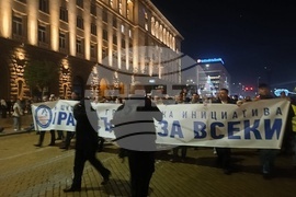 Протест - шествие - инициатива „Правосъдие за всеки“