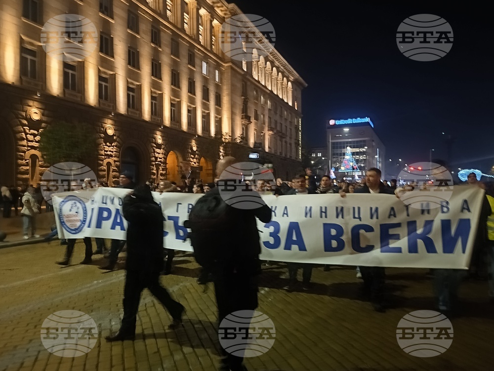 Протест - шествие - инициатива „Правосъдие за всеки“