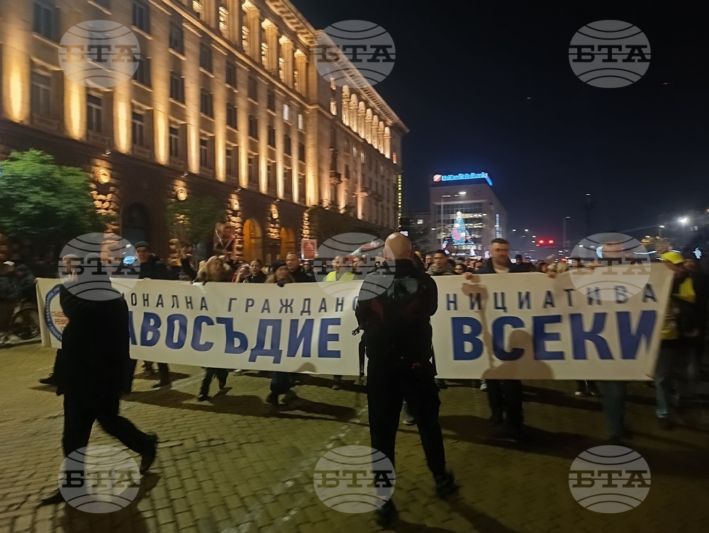 Протест - шествие - инициатива „Правосъдие за всеки“