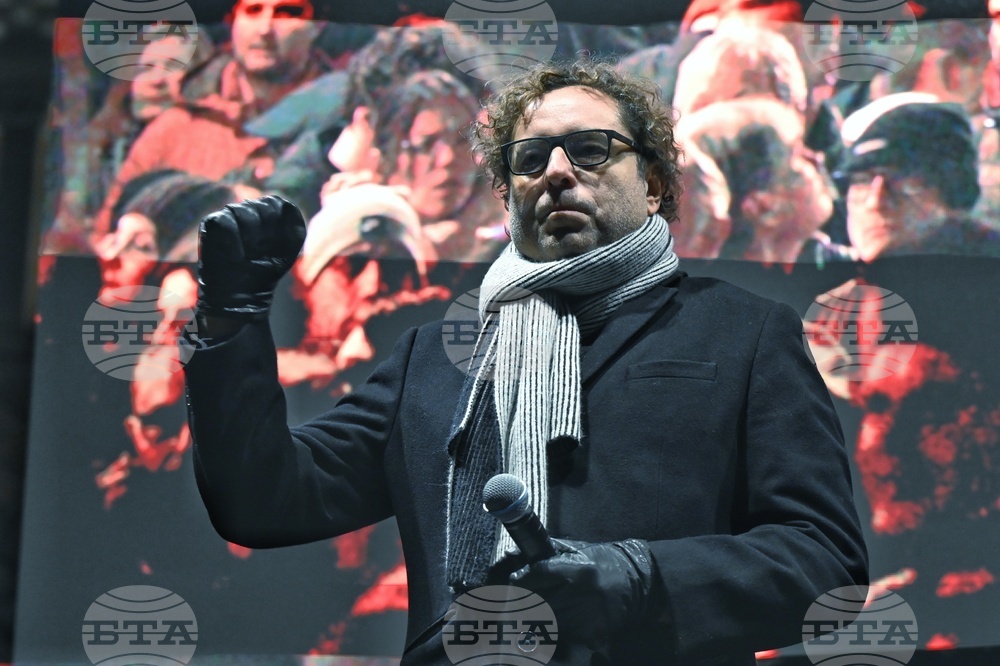 Протест срещу властта