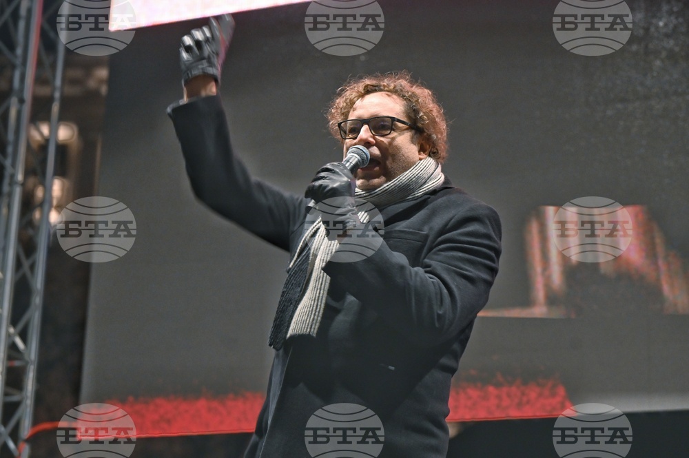 Протест срещу властта