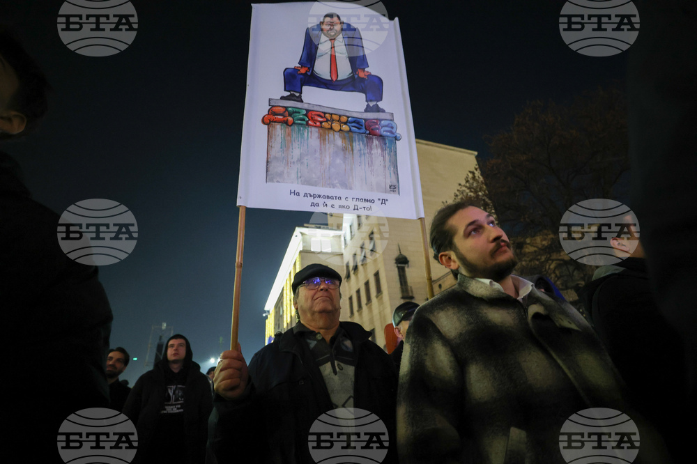 Протест срещу властта