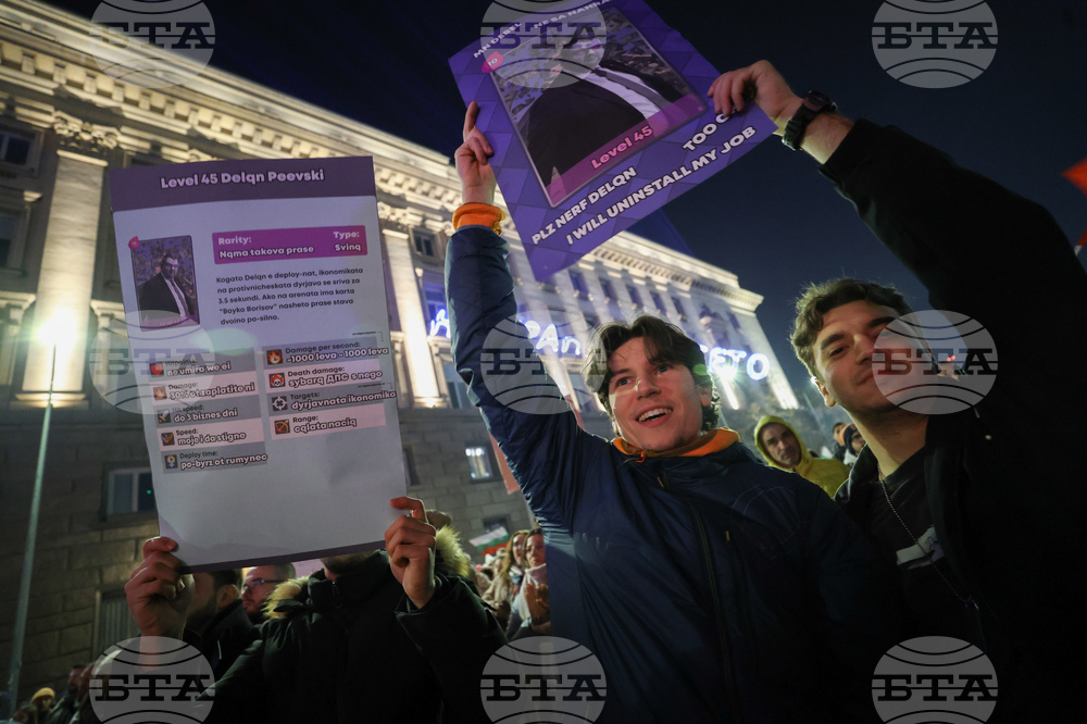 Протест срещу властта