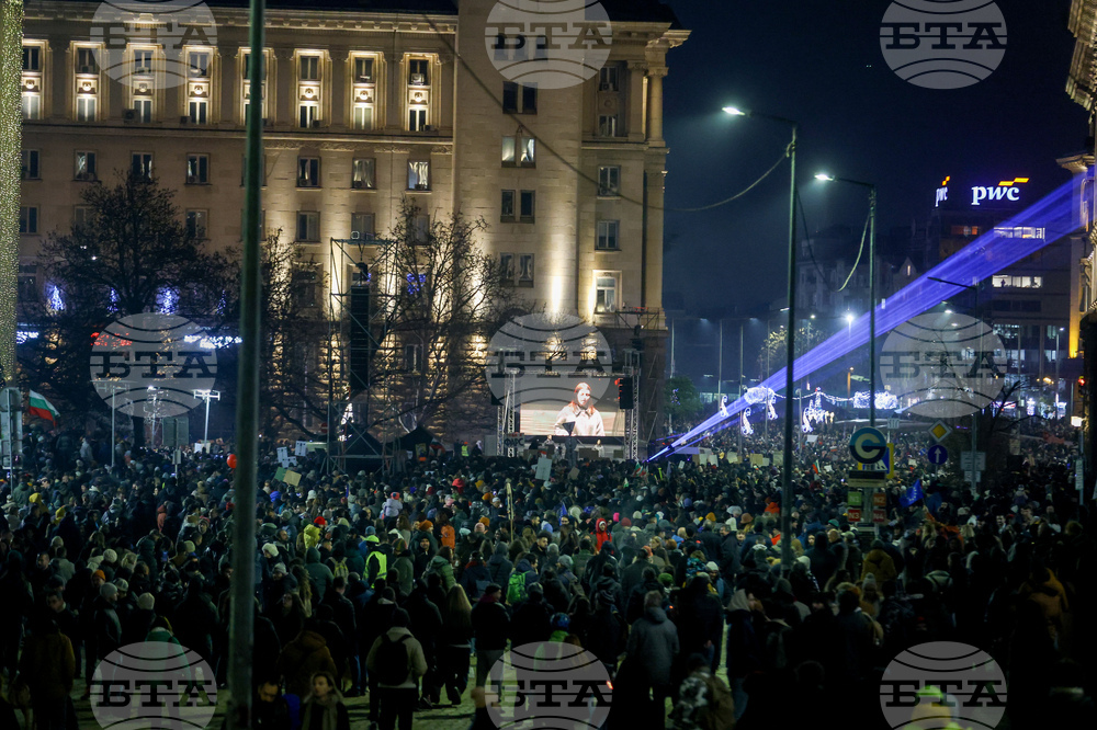Протест срещу властта