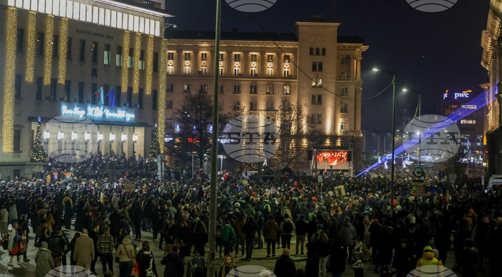Протест срещу властта