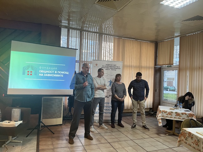 Община Разград: Ученици, родители и учители научиха от първа ръка как се води борбата със зависимостите 