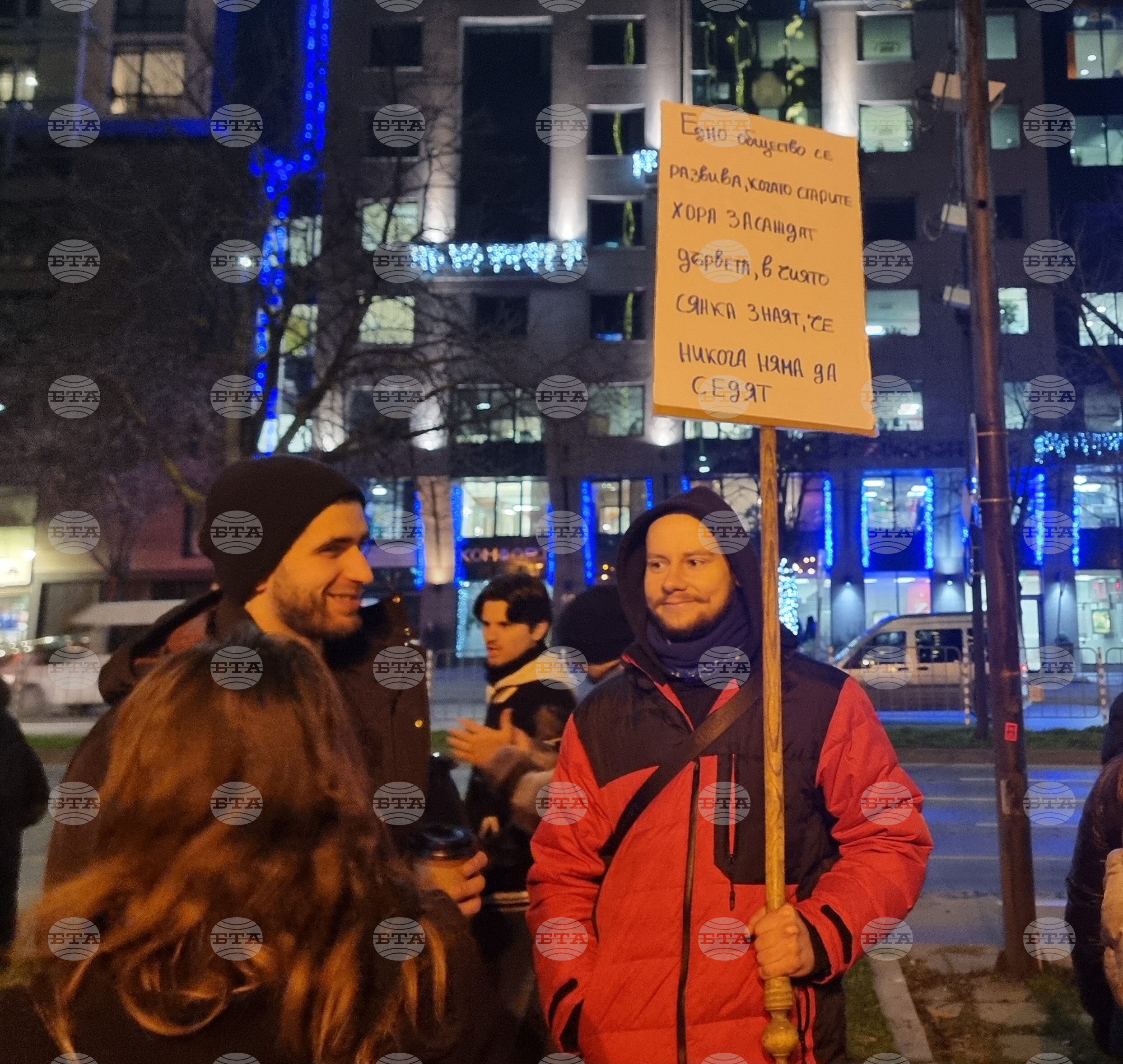 Варна - протест