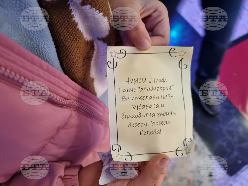 Бургас - коледен концерт НУМСИ „Проф. Панчо Владигеров“