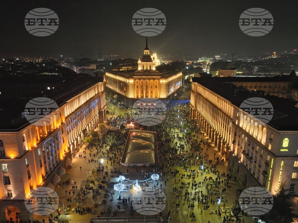 Протест срещу властта