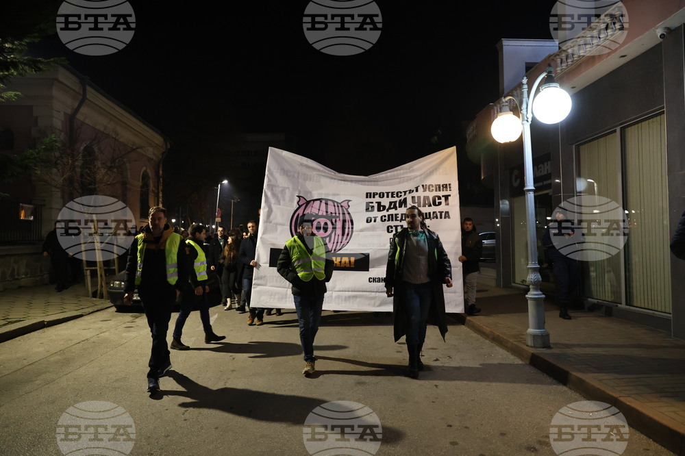 Пловдив - протест