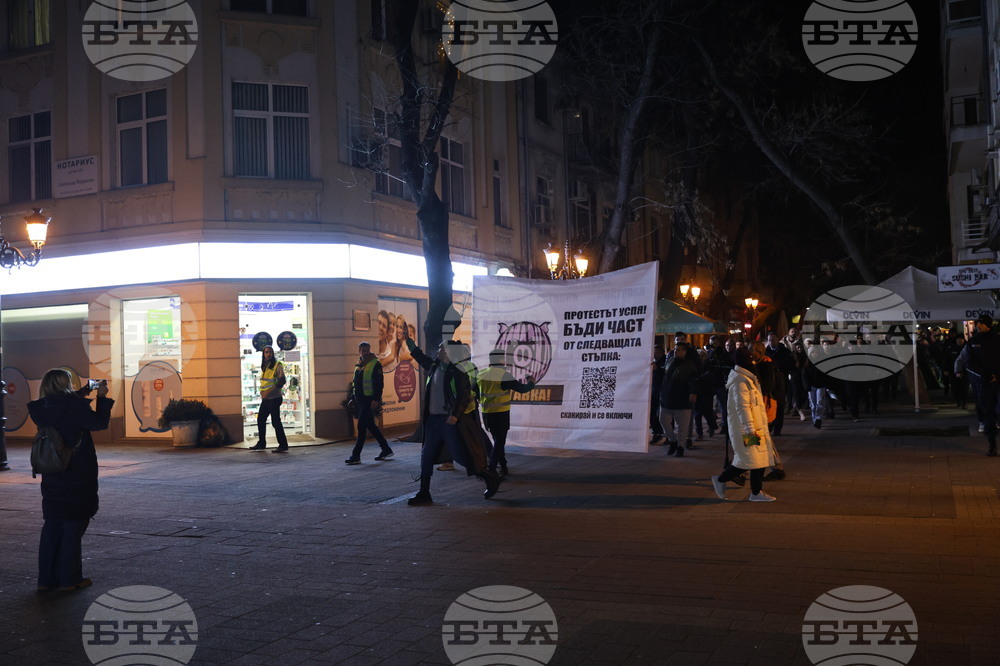 Пловдив - протест