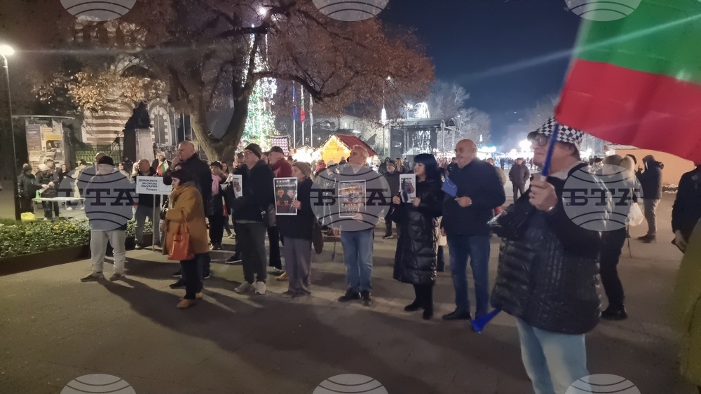 Плевен - протест