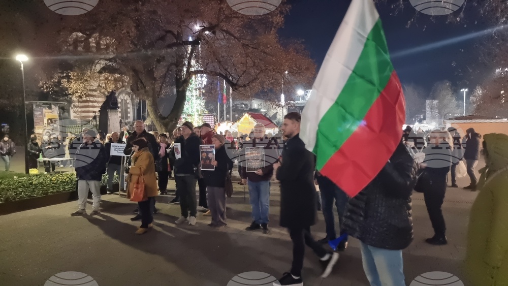 Плевен - протест