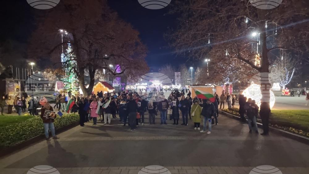 Плевен - протест