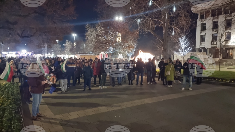 Плевен - протест