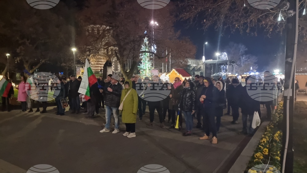 Плевен - протест