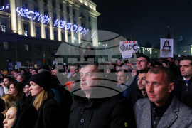 Протест срещу властта