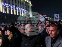 Протест срещу властта