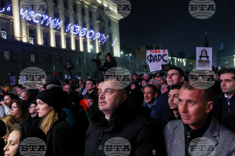 Протест срещу властта