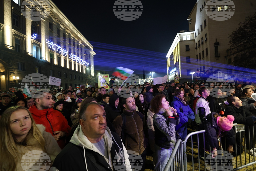 Протест срещу властта