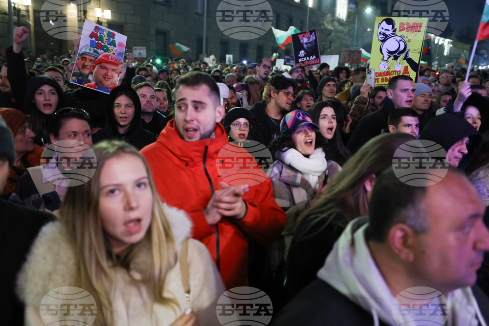 Протест срещу властта