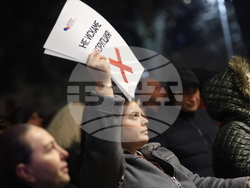 Протест срещу властта