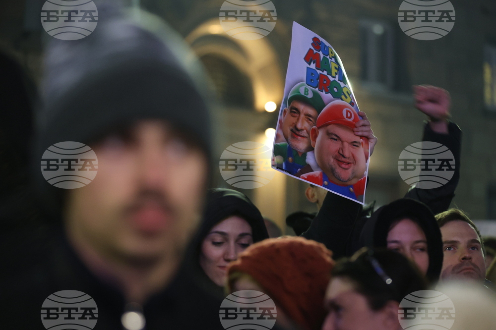 Протест срещу властта