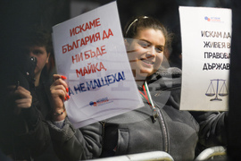 Протест срещу властта