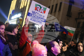 Протест срещу властта