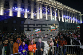 Протест срещу властта