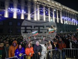 Протест срещу властта