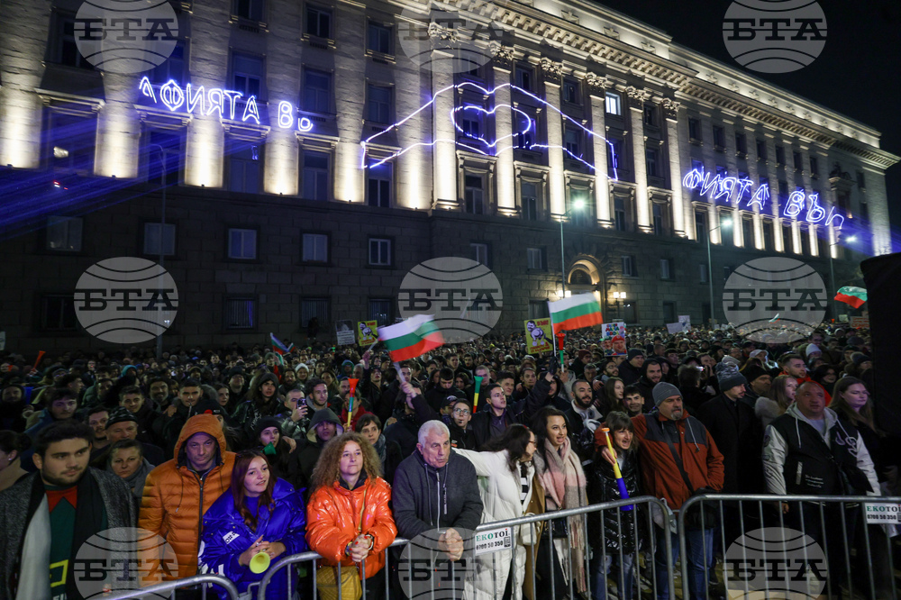 Протест срещу властта