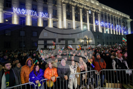Протест срещу властта