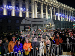 Протест срещу властта