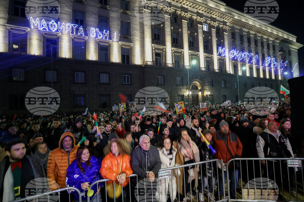 Протест срещу властта