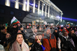 Протест срещу властта