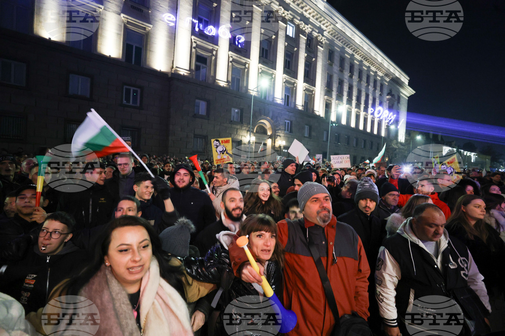 Протест срещу властта