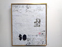 „Изкуство в помощ на изкуството“ - изложба