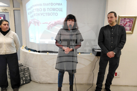 „Изкуство в помощ на изкуството“ - изложба